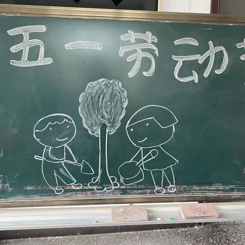 我劳动我快乐               蓝精灵幼儿园大班