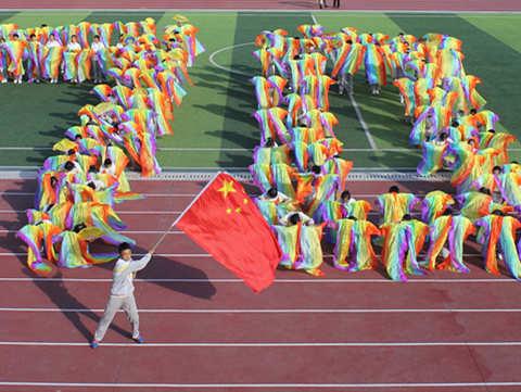 辽源四中“建国70周年”爱国教育主题活动（二）