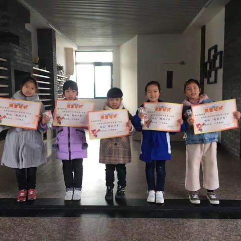 散学典礼