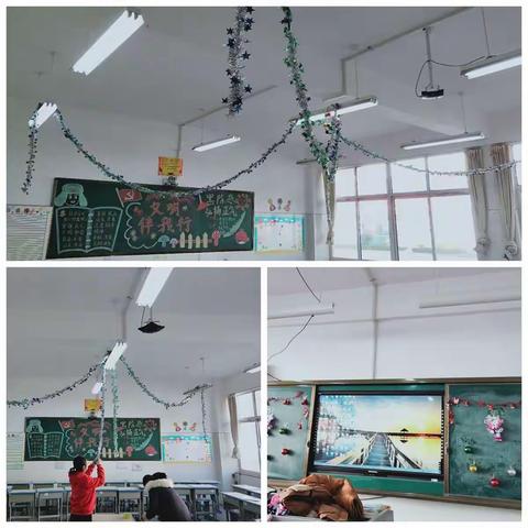 朝阳一.三班庆元旦联欢会