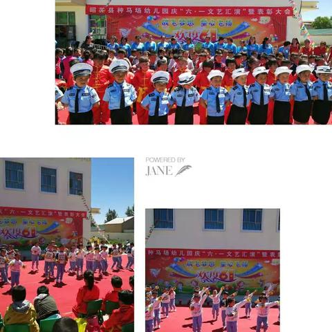 昭苏县种马场幼儿园——学前教育宣传月系列活动