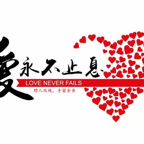 学党史，做实事，献爱心——伊通十八中学领导为患病学生尹斯宇送爱心善款