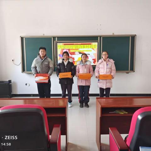 “大爱同行，助力乡村教育”——伊通十八中学接受“大爱同行”爱心团队捐赠活动纪实