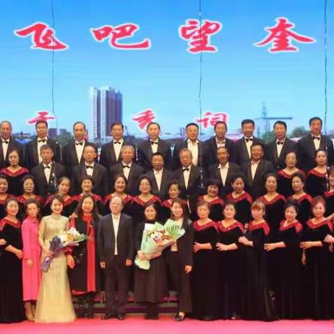 畅想合唱团邀请函