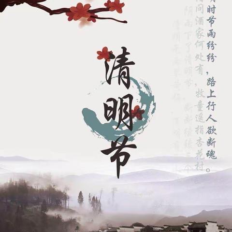 【禹城市实验中学】走进革命纪念馆——缅怀革命先烈，争做时代新人