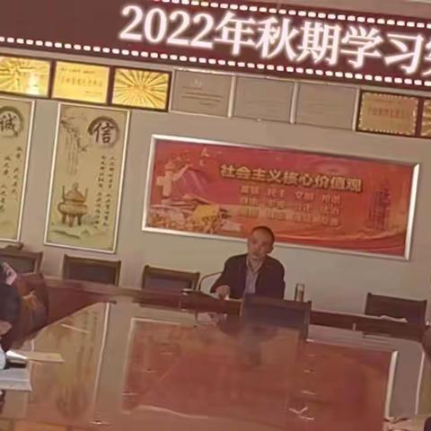 “学习宣传贯彻党的二十大精神，自觉维护宪法权威”——古城乡第一初级中学开展“宪法宣传周”系列活动。