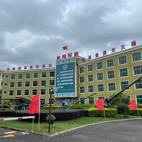 快乐于行 研学于心——福州市潭园小学研学实践活动简报