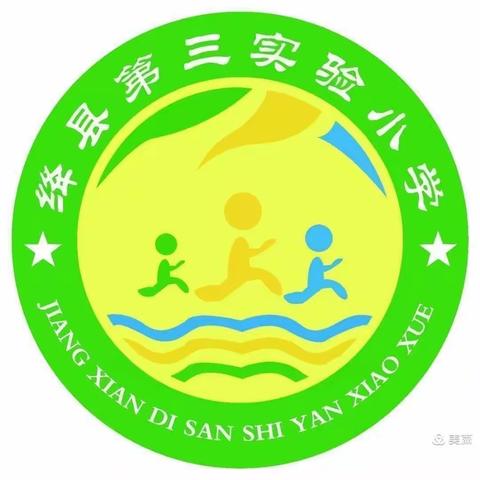 常规检查促落实，互看互学共提升———绛县第三实验小学校三月份英语常规检查