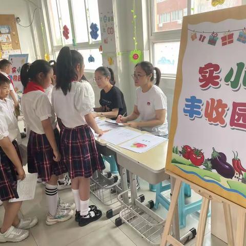 趣味游园会 乐学伴成长—郑州经济技术开发区实验小学二年级游园趣考