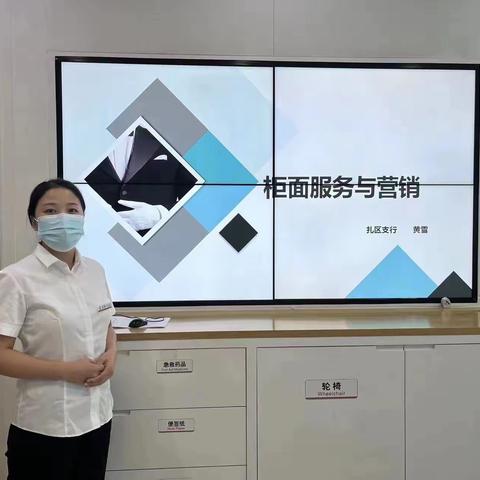 满洲里分行全面推动网点日常培训工作