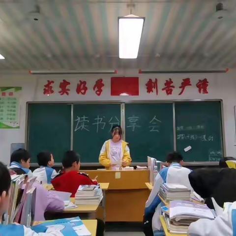 书中自有颜如玉——东桥镇中学七六班读书分享随记（第三部分）