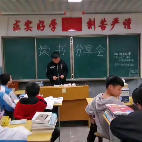 书中自有颜如玉——东桥镇中学七六班读书分享随记（第六部分）