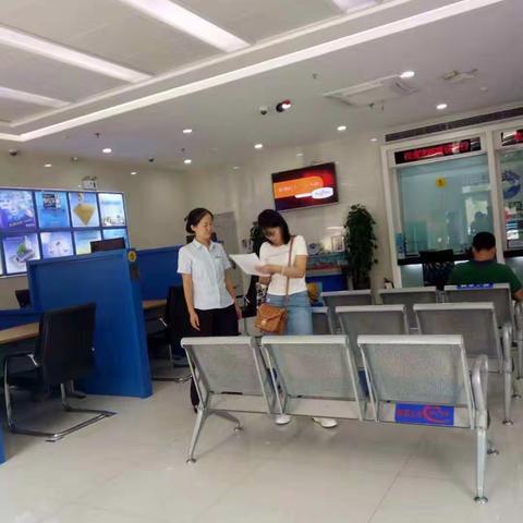 【山东淄博齐鲁支行】合规经营 一路同行