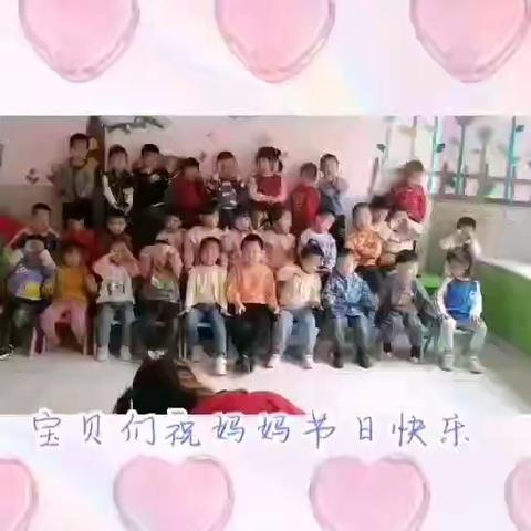 育英幼儿园《感恩母亲，世上只有妈妈好》