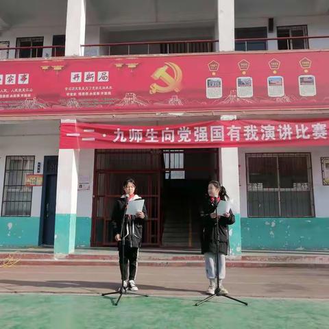 共筑中华魂，赞歌中国梦——葛寨小学“中华魂”主题教育读书活动