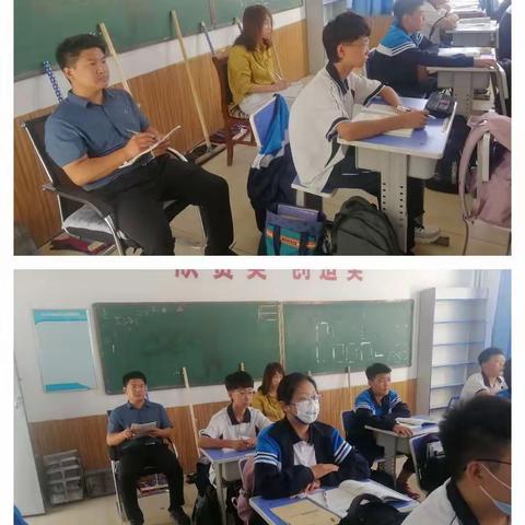 推门寻质 共赴成长——八场中学新学期推门听课活动