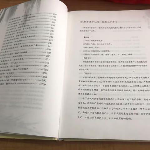 感受文字之美，尽享读书之乐