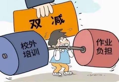 “冬至议双减，作业巧设计”——乐东中学初中数学组《基于双减背景下的课后服务和作业设计研究》研讨活动