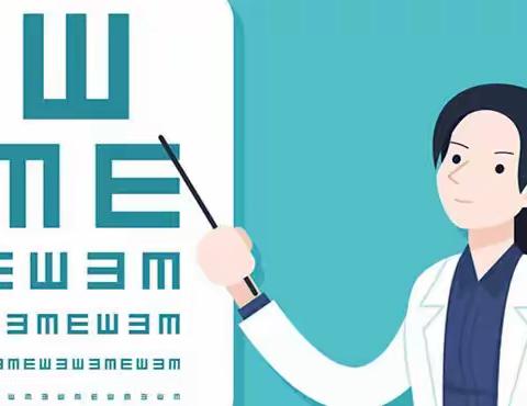 关爱学生眼健康，视力筛查进校园——西安航天城第五小学开展视力筛查工作