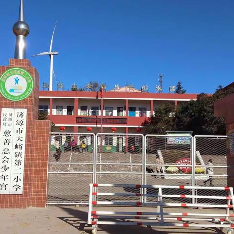 黄河路小学走进大峪二小开展乡村学校少年宫结对共建活动