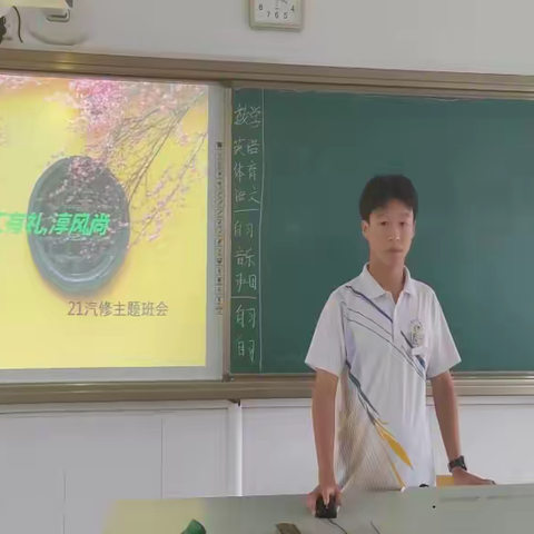 浙江有礼-向善有你