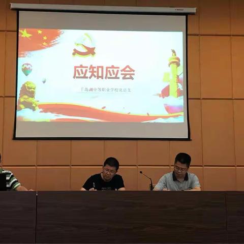 千岛湖中职校：做实技能 学好理论    ——党总支十月份“主题党日”引领党员做学合一