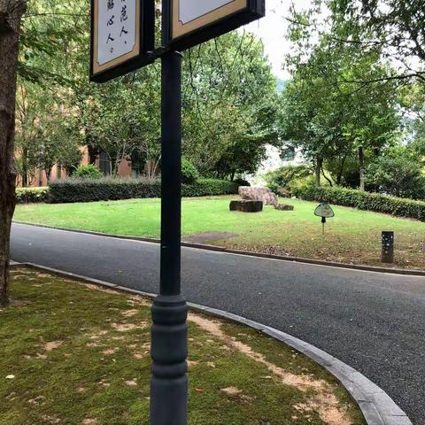 创文明城，我们在行动……