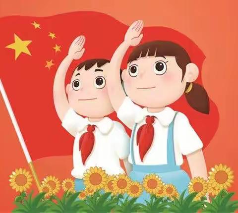 高举队旗跟党走，争做时代好少年——新城区爱华小学新生入队仪式