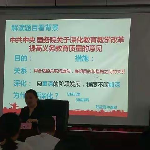 学无止境，你我同行――丰都县2019全员暑期培训（江池班）