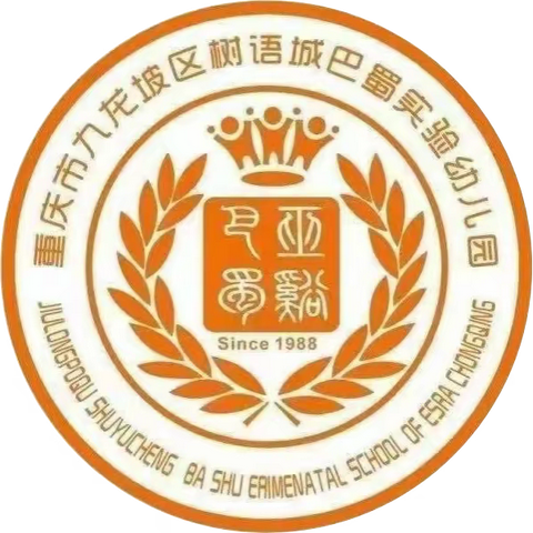 【教师培训】科学保教助质量，研学探讨促成长