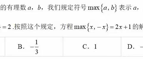 杨丽初中数学工作室学情检测讲解微视频系列（三）