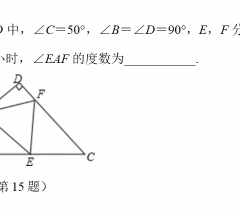 杨丽初中数学工作室学情检测讲解微视频系列（二）