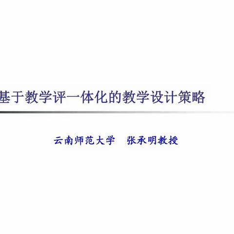 【太元培训】教师培训共成长· 蓄势待发新征程——记西安市太元路学校小学部教师外出培训系列活动（二）