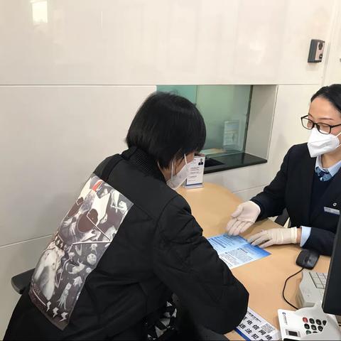 建行华油东风路支行防范非法集资活动宣传