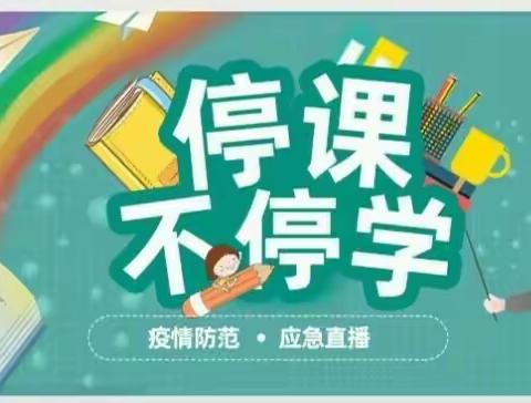 探究线上测试，展现别样精彩—张北第一小学一年级三班月检测纪实