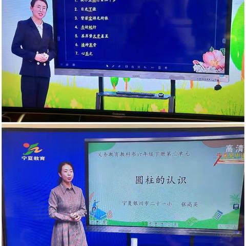 不一样的寒假生活