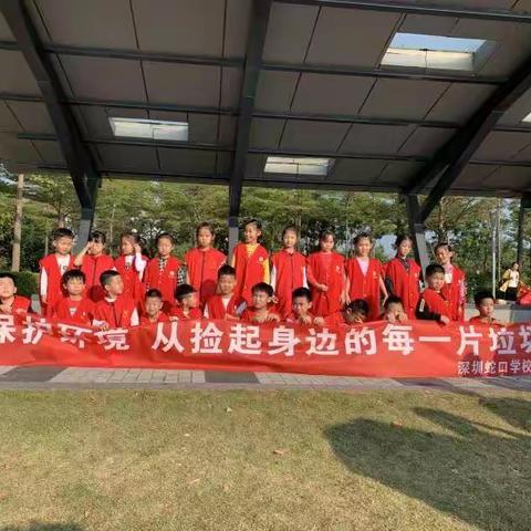保护环境，从捡起身边的每一片垃圾开始
