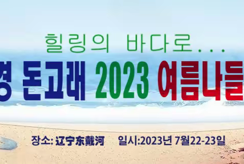 힐링의  바다로