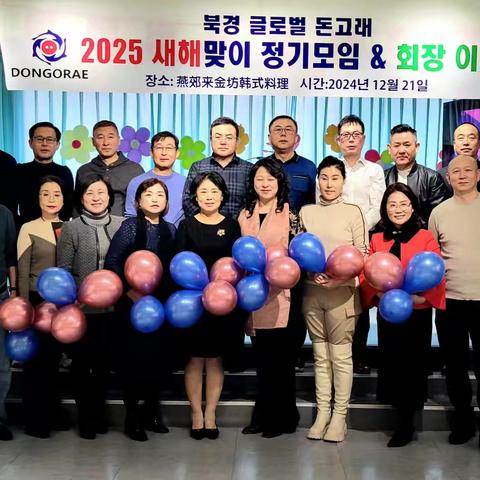 인생은 아름다워라