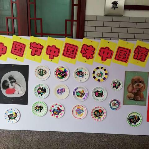 “中国节 中国味 中国情” 兴华小学六年级迎新年书法美作展