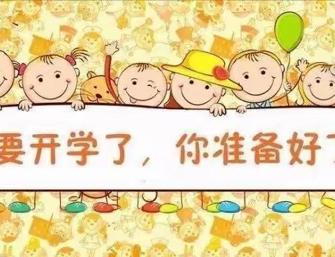 【校园快讯】营头镇中心幼儿园开学准备工作纪实