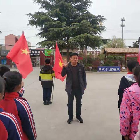 孟津县送庄中心小学——“沿着党的足迹，我是小小接班人”主题教育活动