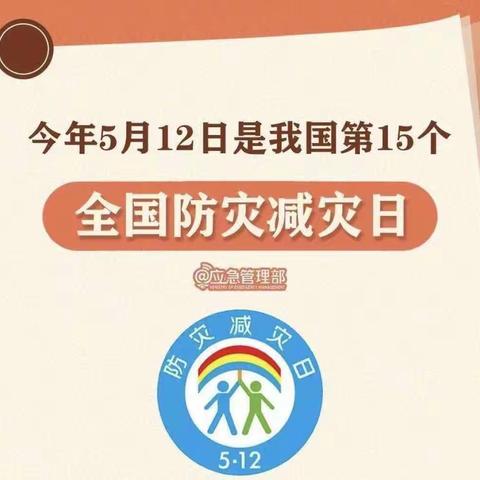 “应急避震紧急疏散及防止踩踏演练”——泰和县螺溪镇中心幼儿园安全主题活动