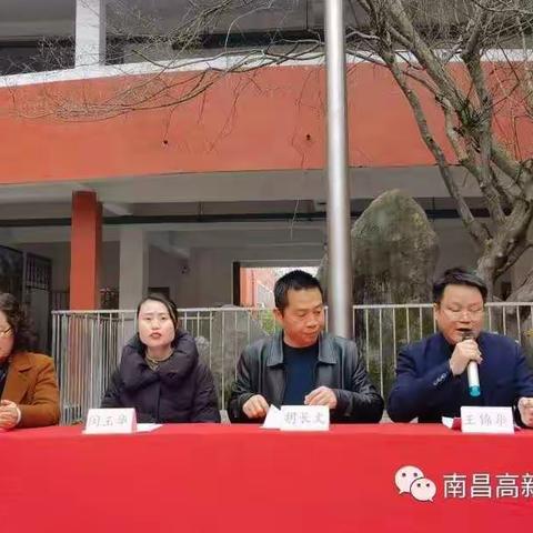 艾溪湖第一小学深入开展社会主义核心价值观主题学习实践活动