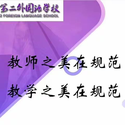 策马扬鞭正当时，矢志笃行立芳华——2021年第二期青研班活动纪实