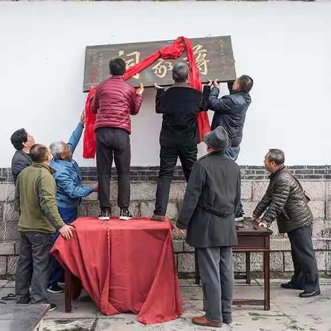 2018年（寒衣节）博山蒋氏族人《祭祖庙会》祭祀仪式