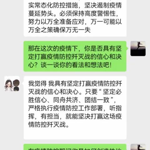 甘肃省保育院第二党支部“四心育人 五星服务”特色支部创建——“无微不至 谈心谈话暖人心”主题党日活动