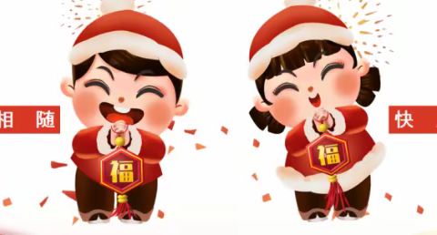 连城县北团镇江园小学2021~2022学年下期开学通告