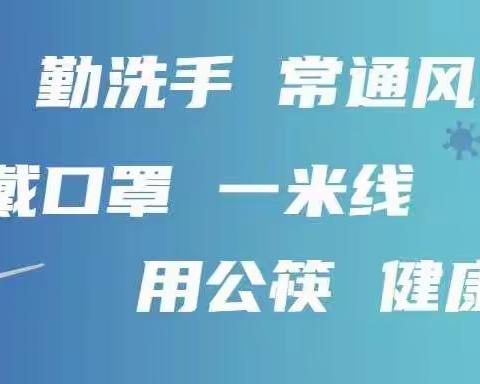 澄溪小学春节垃圾分类倡议书