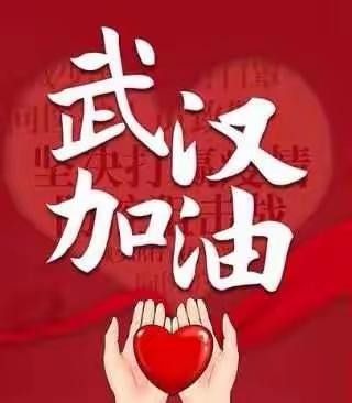 反洗钱之“新冠”防“疫”战——兴业银行三明分行